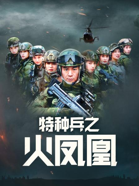 颜射合级